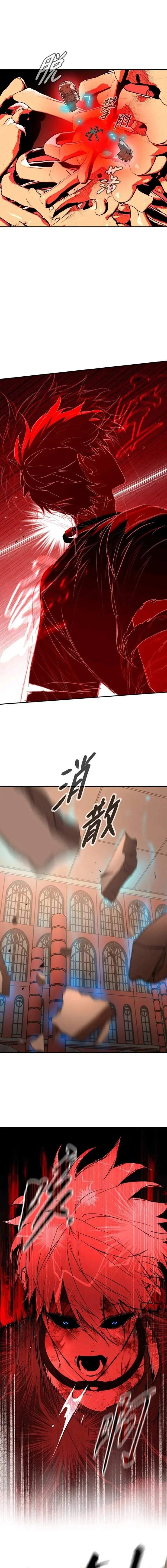 image-komik-the-evil-ring-chapter-53-10/16