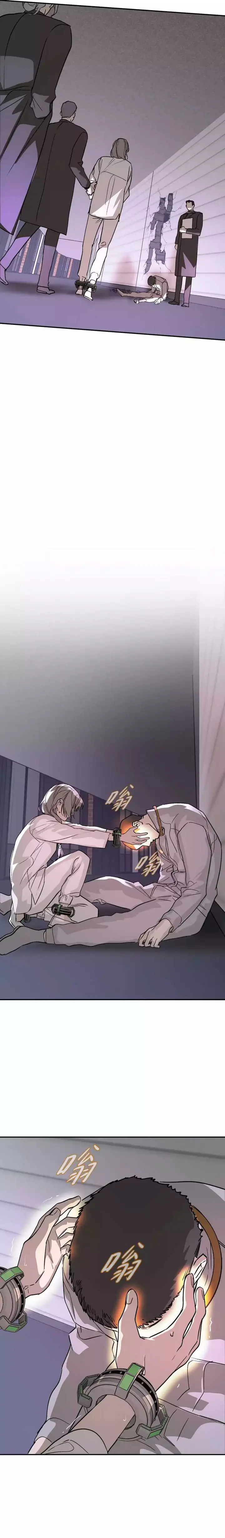 image-komik-the-evil-ring-chapter-7-11/26