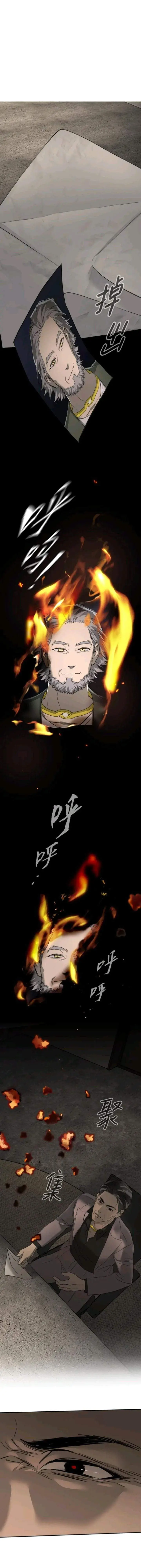 image-komik-the-evil-ring-chapter-70-10/16