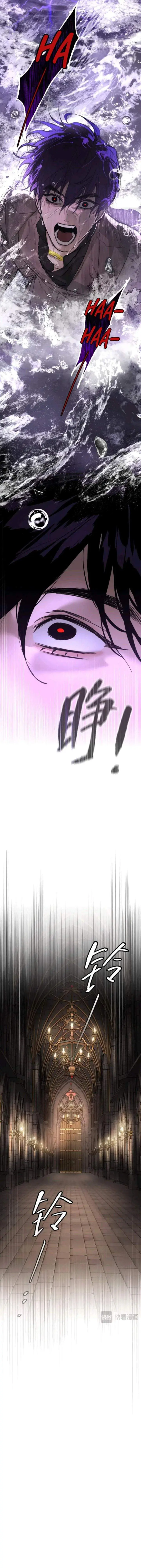image-komik-the-evil-ring-chapter-76-13/14