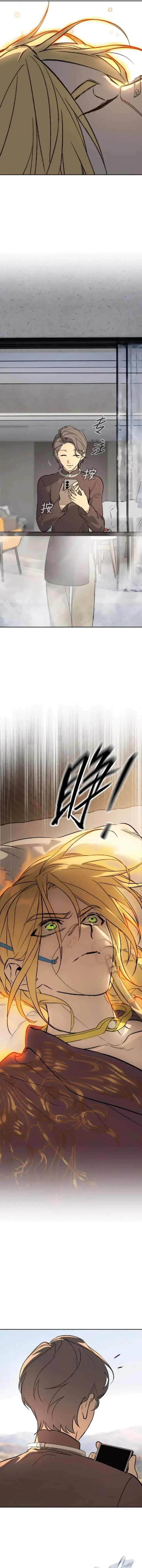 image-komik-the-evil-ring-chapter-87-13/21