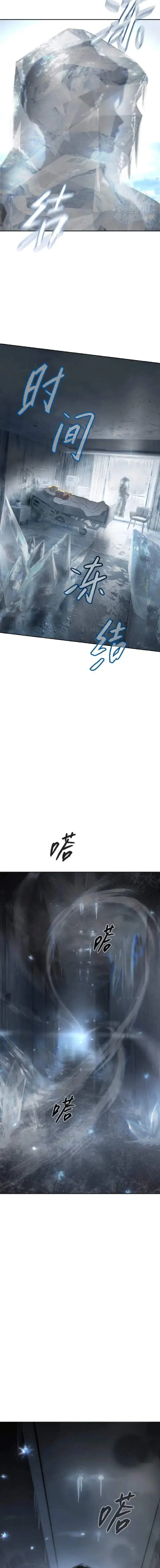 image-komik-the-evil-ring-chapter-87-14/21