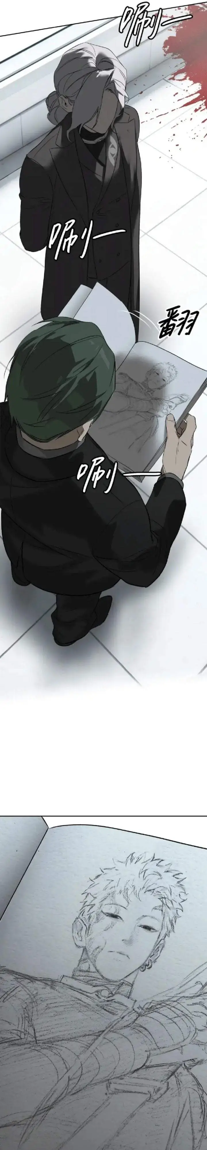 image-komik-the-evil-ring-chapter-88-16/44