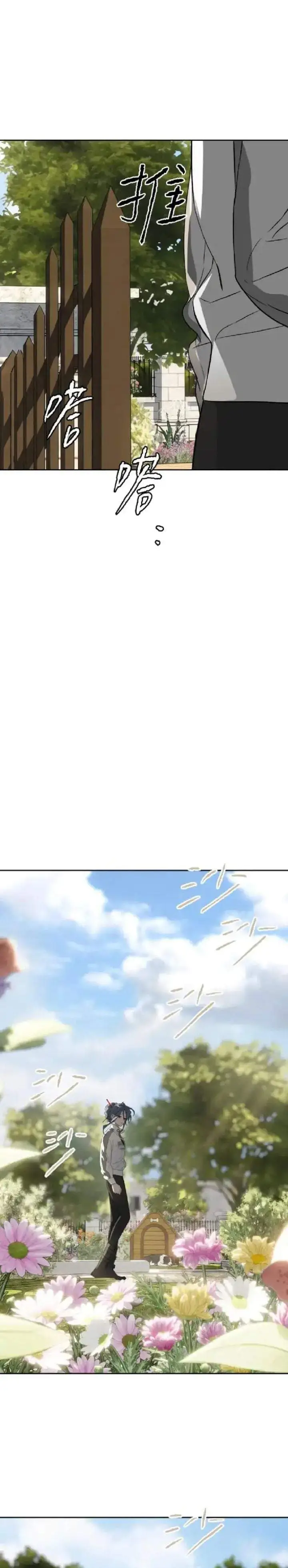 image-komik-the-evil-ring-chapter-89-2/44