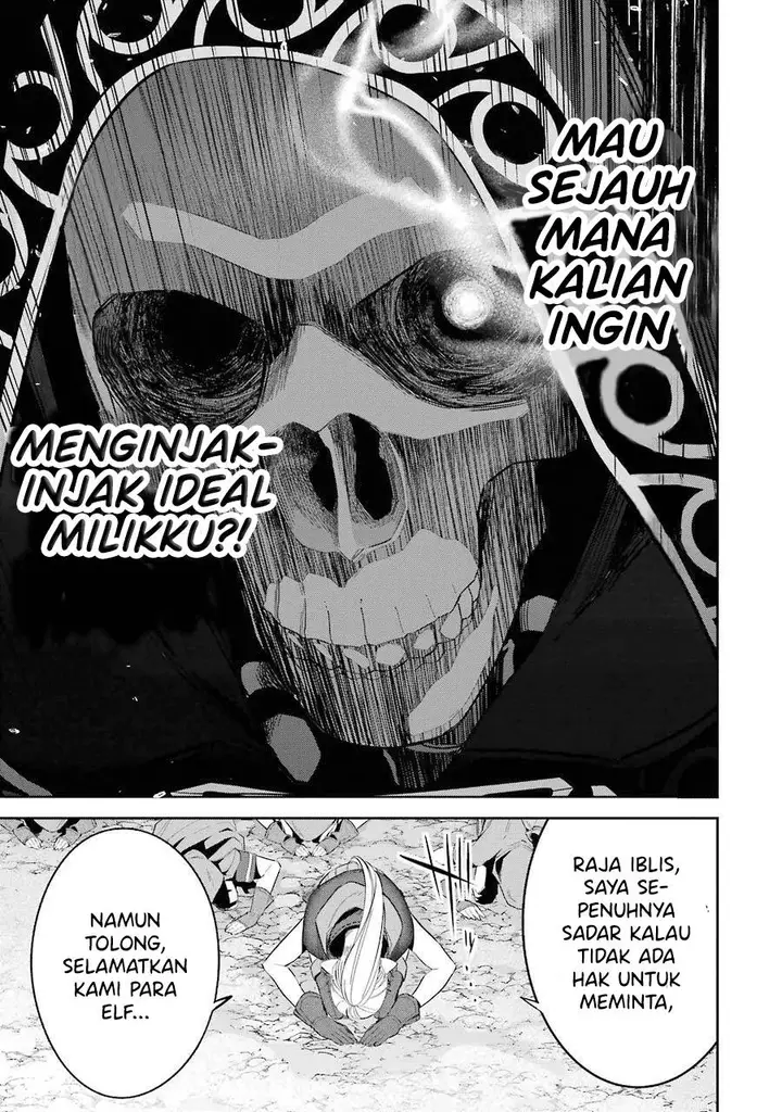 image-komik-the-executed-sage-is-reincarnated-as-a-lich-and-starts-an-all-out-war-chapter-14-26/43