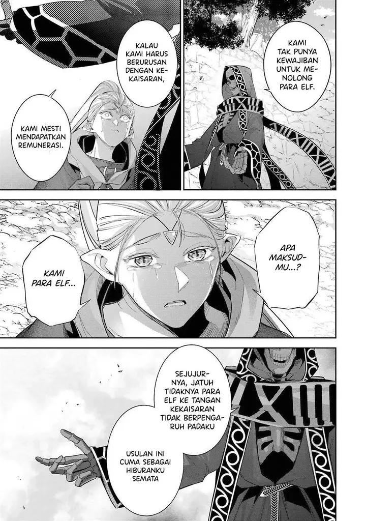 image-komik-the-executed-sage-is-reincarnated-as-a-lich-and-starts-an-all-out-war-chapter-14-32/43