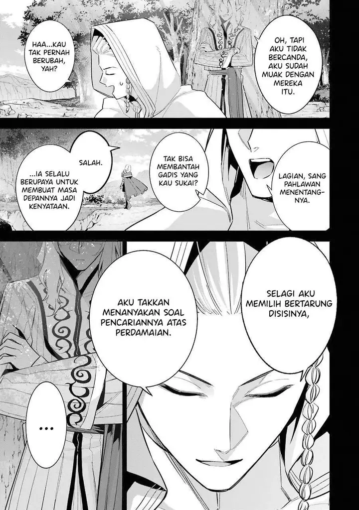 image-komik-the-executed-sage-is-reincarnated-as-a-lich-and-starts-an-all-out-war-chapter-15-3/43