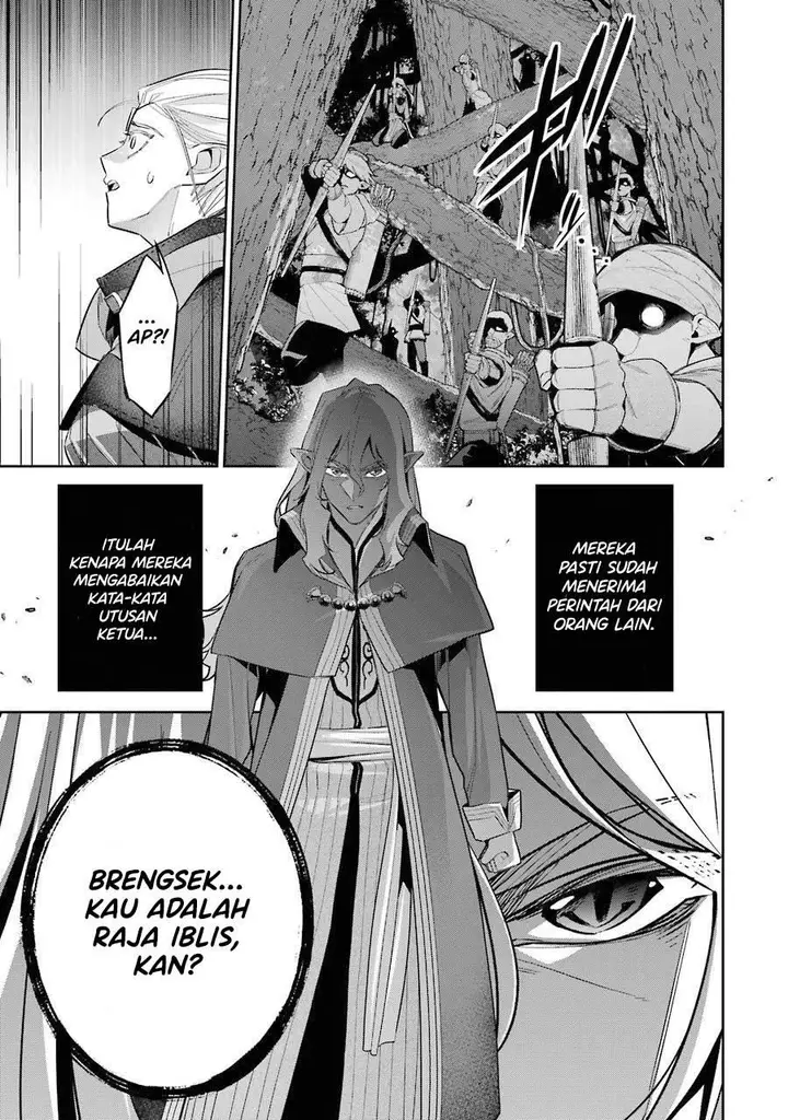 image-komik-the-executed-sage-is-reincarnated-as-a-lich-and-starts-an-all-out-war-chapter-15-9/43