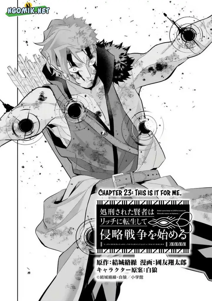 image-komik-the-executed-sage-is-reincarnated-as-a-lich-and-starts-an-all-out-war-chapter-23-2/30
