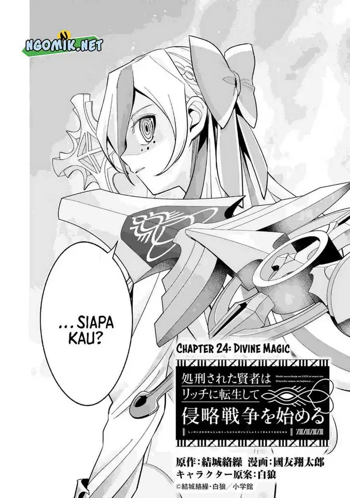 image-komik-the-executed-sage-is-reincarnated-as-a-lich-and-starts-an-all-out-war-chapter-24-2/37