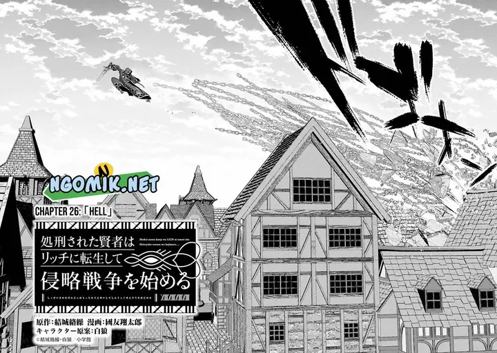 image-komik-the-executed-sage-is-reincarnated-as-a-lich-and-starts-an-all-out-war-chapter-26.1-2/21