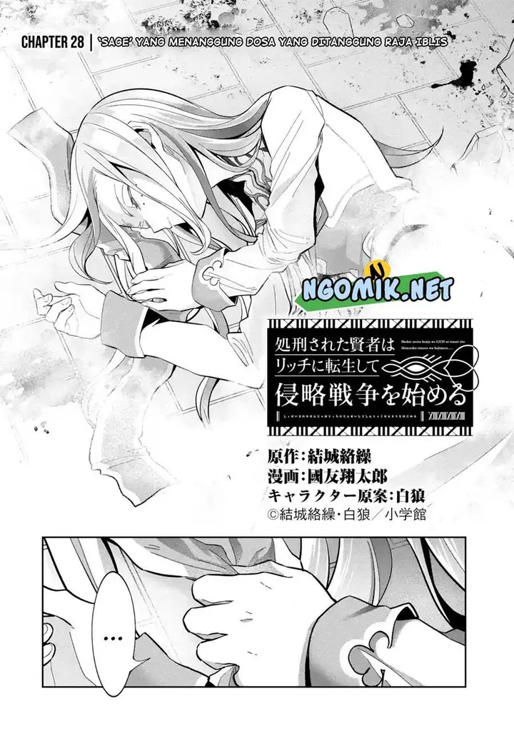 image-komik-the-executed-sage-is-reincarnated-as-a-lich-and-starts-an-all-out-war-chapter-28-2/41