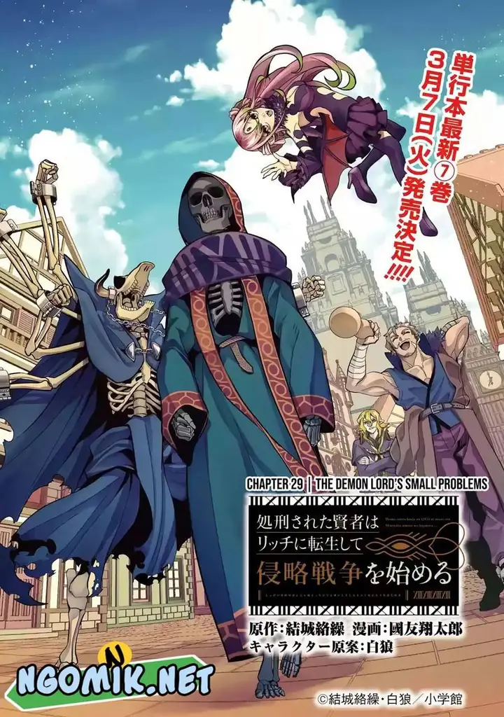 image-komik-the-executed-sage-is-reincarnated-as-a-lich-and-starts-an-all-out-war-chapter-29-2/37
