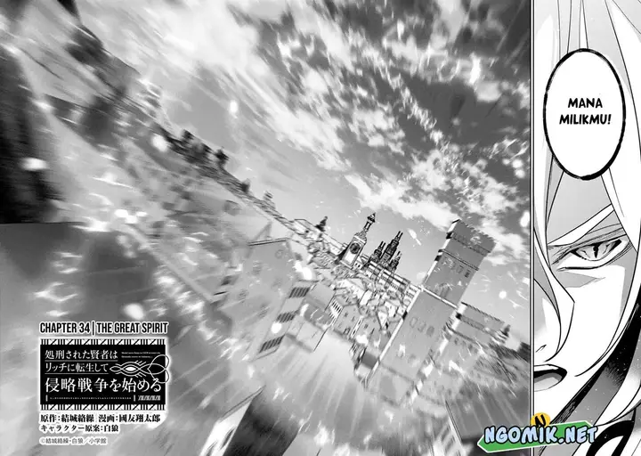 image-komik-the-executed-sage-is-reincarnated-as-a-lich-and-starts-an-all-out-war-chapter-34-2/39