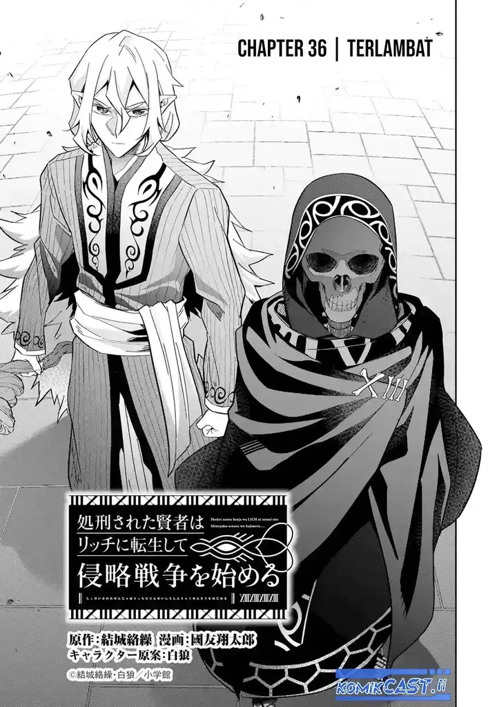 image-komik-the-executed-sage-is-reincarnated-as-a-lich-and-starts-an-all-out-war-chapter-36-2/38