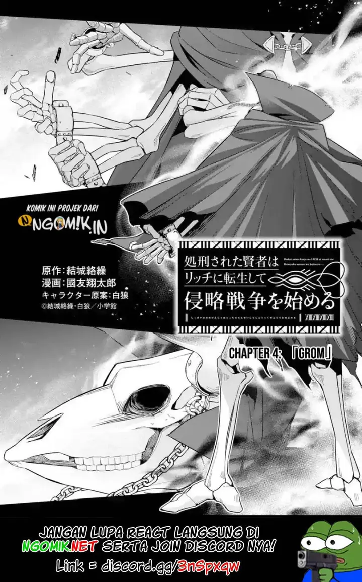 image-komik-the-executed-sage-is-reincarnated-as-a-lich-and-starts-an-all-out-war-chapter-4.1-1/20