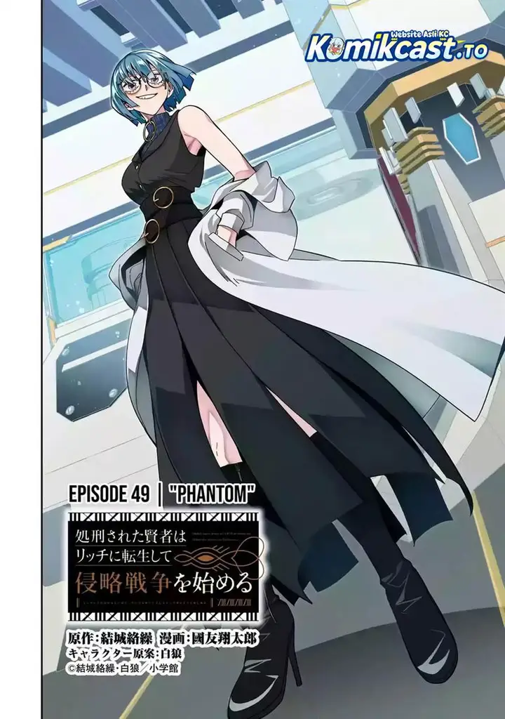 image-komik-the-executed-sage-is-reincarnated-as-a-lich-and-starts-an-all-out-war-chapter-49-2/38