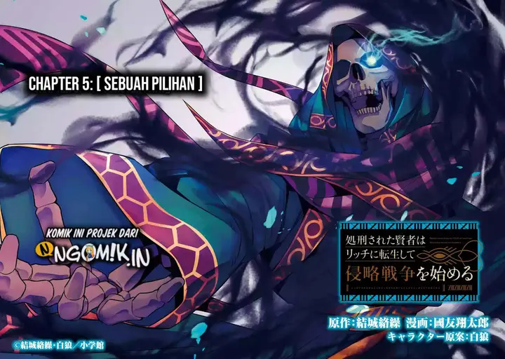 image-komik-the-executed-sage-is-reincarnated-as-a-lich-and-starts-an-all-out-war-chapter-51-2/38