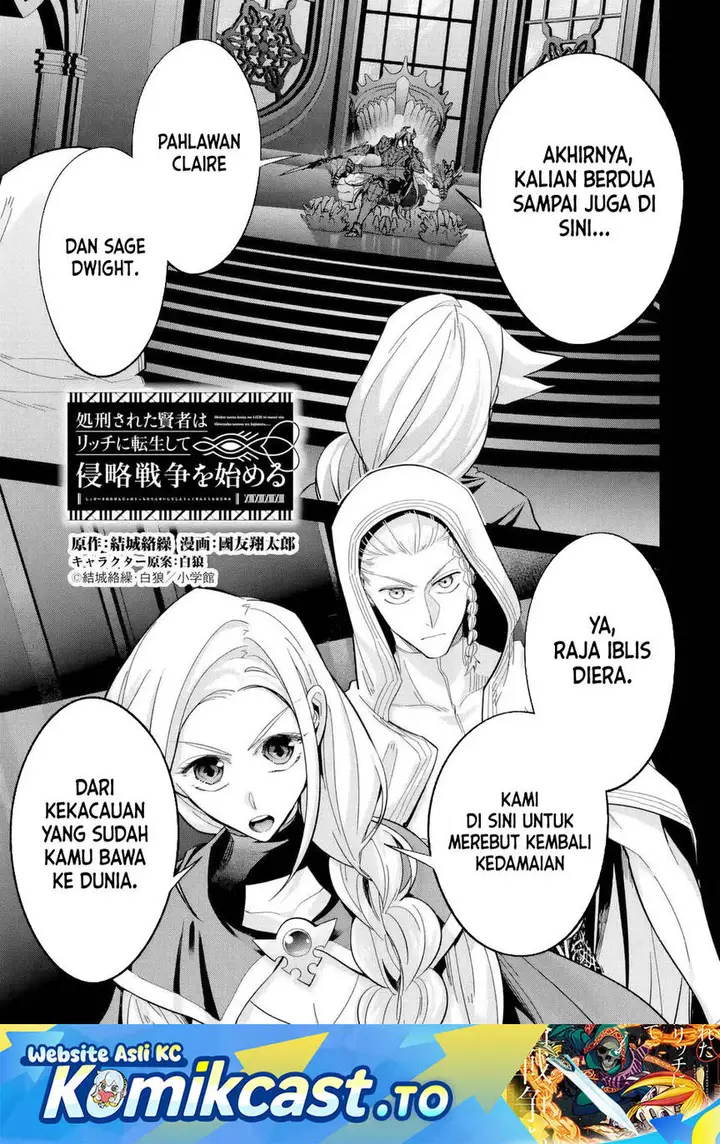 image-komik-the-executed-sage-is-reincarnated-as-a-lich-and-starts-an-all-out-war-chapter-54-0/36