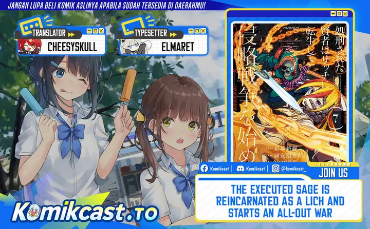 image-komik-the-executed-sage-is-reincarnated-as-a-lich-and-starts-an-all-out-war-chapter-56-0/41