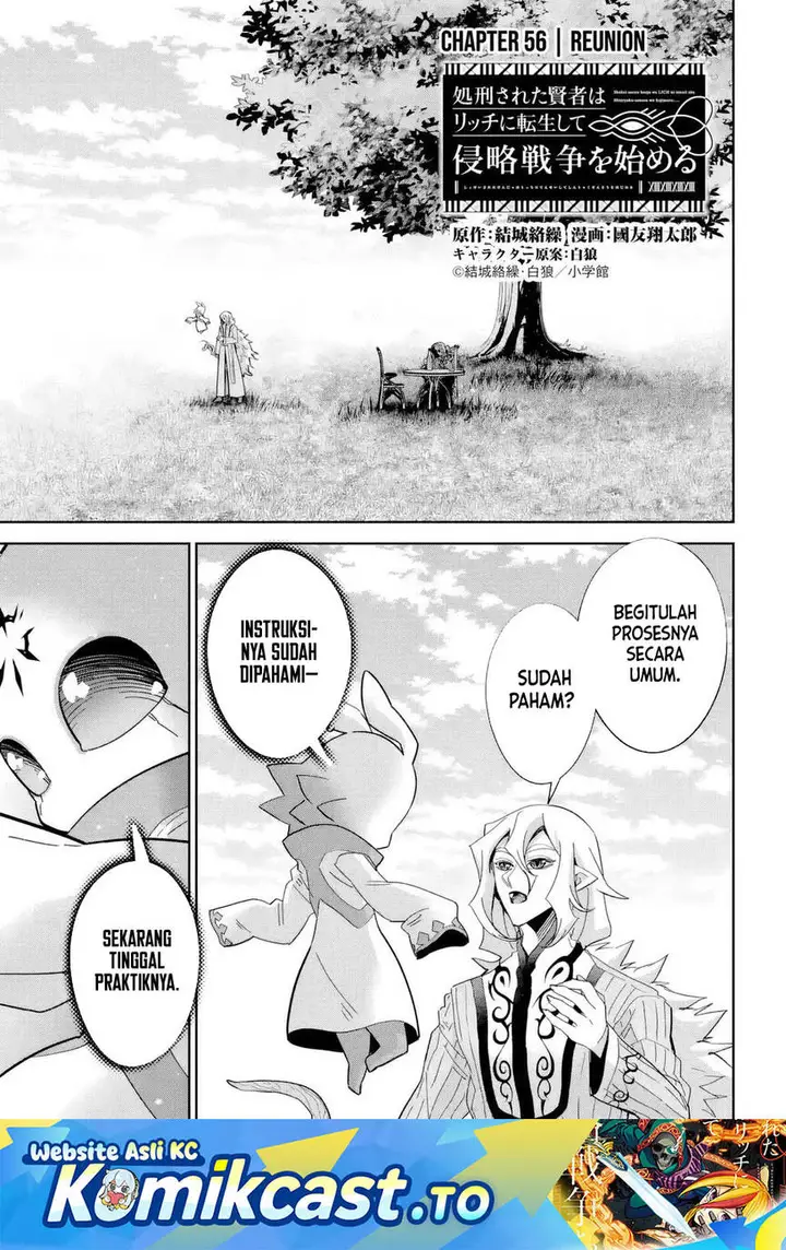 image-komik-the-executed-sage-is-reincarnated-as-a-lich-and-starts-an-all-out-war-chapter-56-1/41