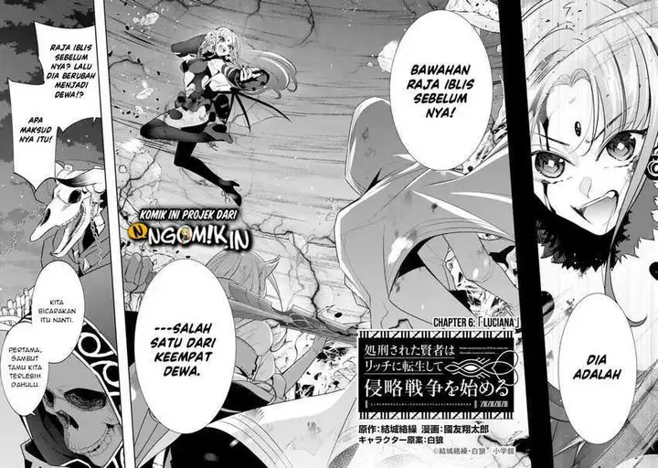 image-komik-the-executed-sage-is-reincarnated-as-a-lich-and-starts-an-all-out-war-chapter-6.1-2/23