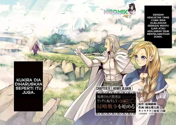 image-komik-the-executed-sage-is-reincarnated-as-a-lich-and-starts-an-all-out-war-chapter-9.1-2/20