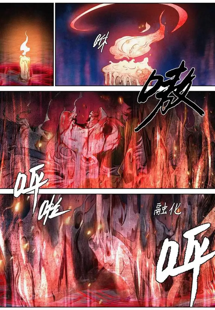 image-komik-the-exorcist-expert-chapter-5-13/16