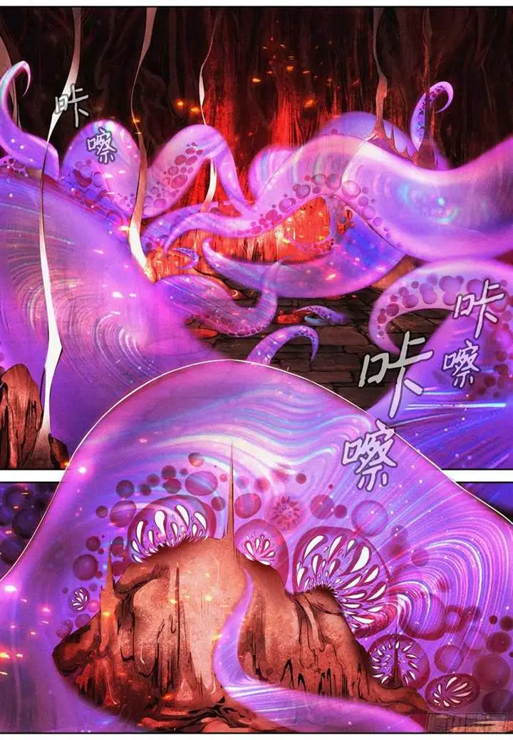 image-komik-the-exorcist-expert-chapter-6-1/19