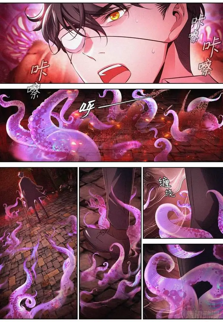 image-komik-the-exorcist-expert-chapter-6-2/19