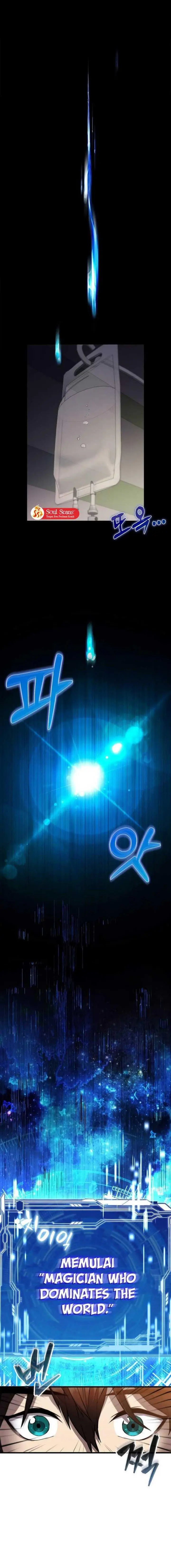 image-komik-the-extra-is-too-strong-chapter-1-12/30