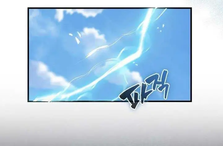 image-komik-the-extra-is-too-strong-chapter-15-21/25