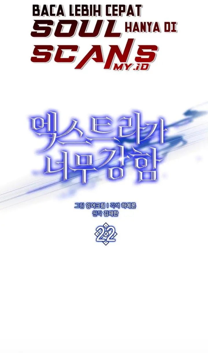 image-komik-the-extra-is-too-strong-chapter-22-2/22