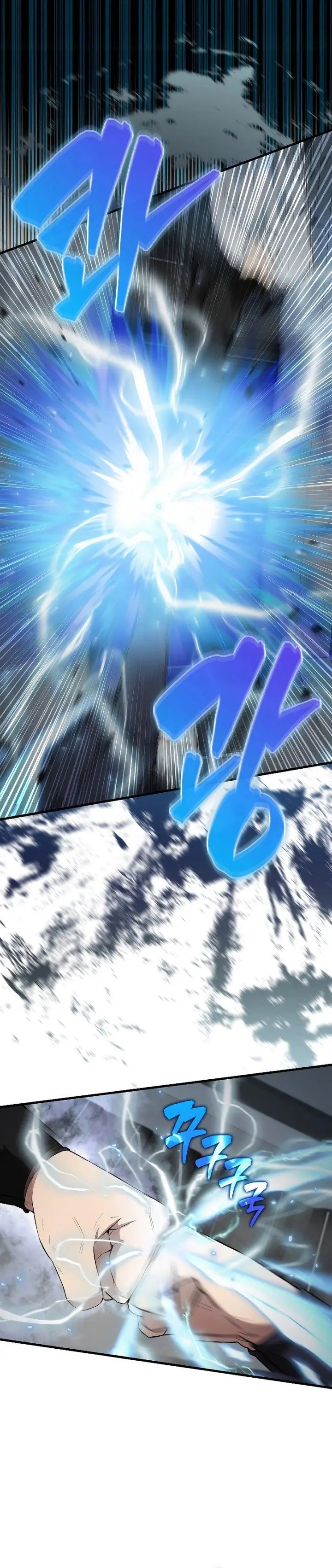 image-komik-the-extra-is-too-strong-chapter-23-14/20