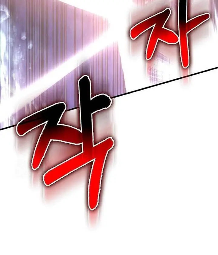 image-komik-the-extra-is-too-strong-chapter-92-2/25