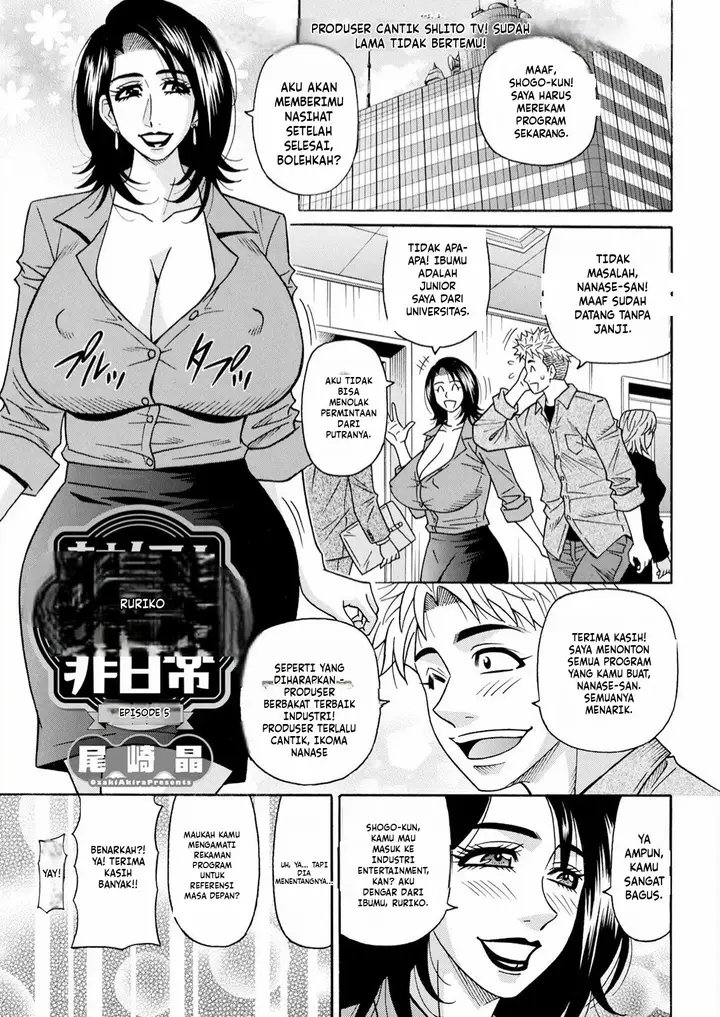 image-komik-the-extraordinary-life-of-widow-announcer-ruriko-ozaki-chapter-05-0/18