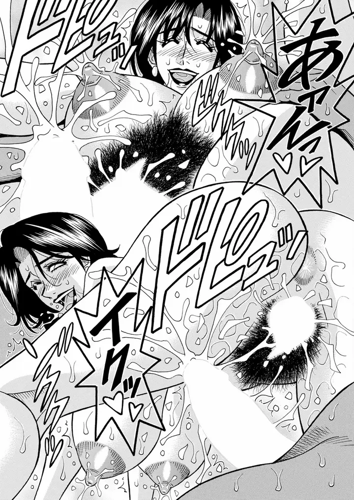 image-komik-the-extraordinary-life-of-widow-announcer-ruriko-ozaki-chapter-06-15/18