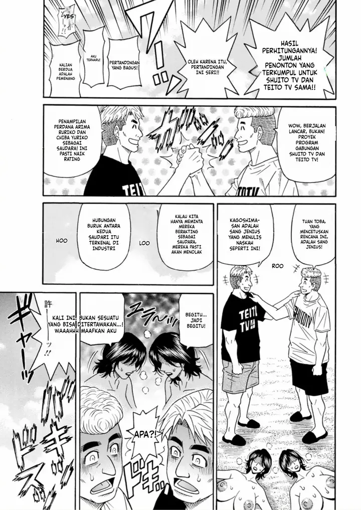 image-komik-the-extraordinary-life-of-widow-announcer-ruriko-ozaki-chapter-06-16/18