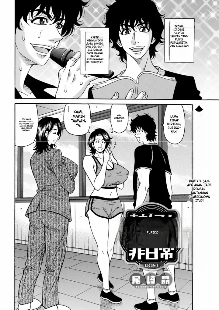 image-komik-the-extraordinary-life-of-widow-announcer-ruriko-ozaki-chapter-08-0/17