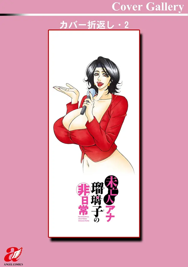 image-komik-the-extraordinary-life-of-widow-announcer-ruriko-ozaki-chapter-11-10/14