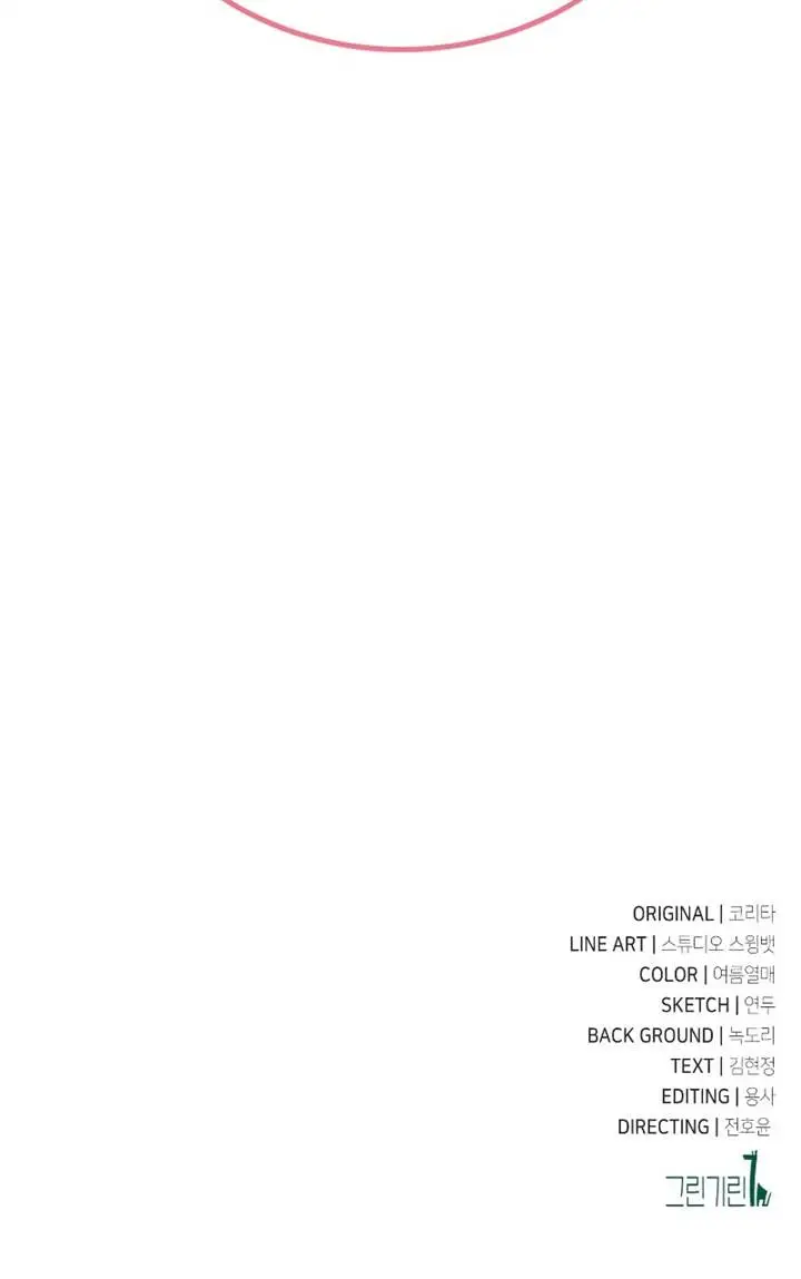 image-komik-the-extras-academy-survival-guide-chapter-46-25/26