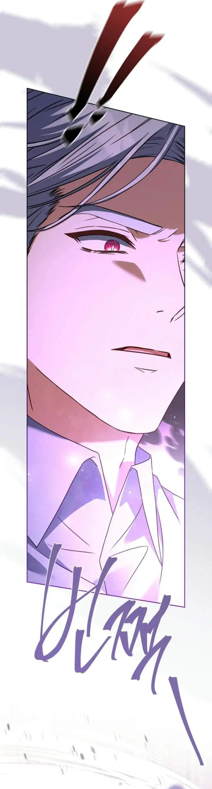 image-komik-the-father-and-the-daughter-chapter-21-13/58