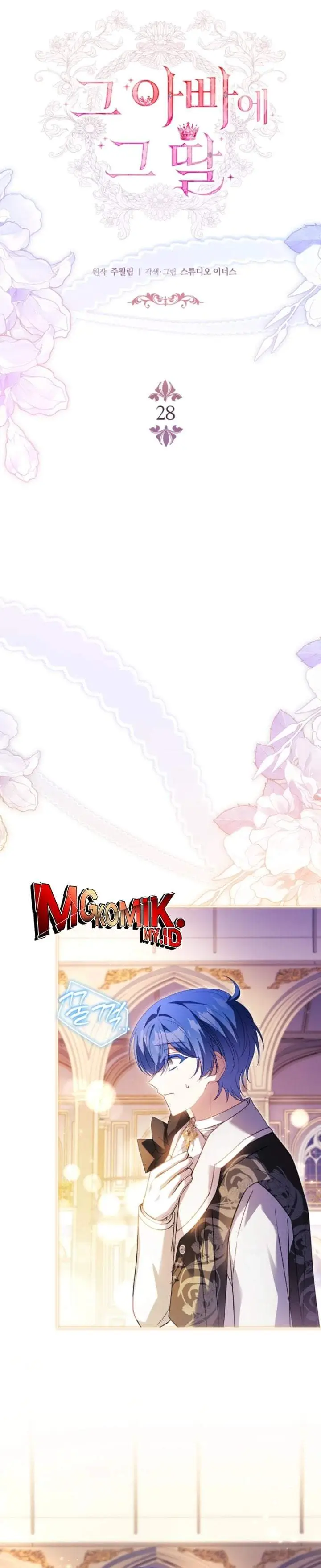 image-komik-the-father-and-the-daughter-chapter-28-14/42