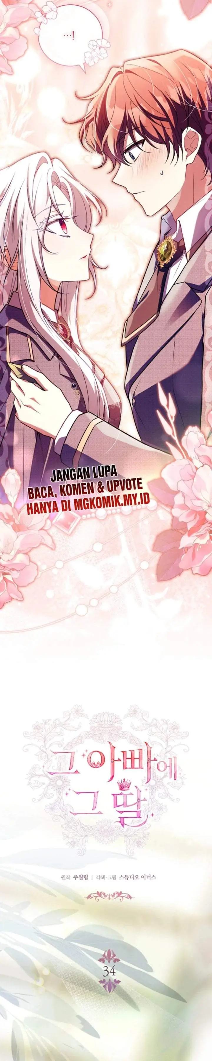 image-komik-the-father-and-the-daughter-chapter-34-12/39