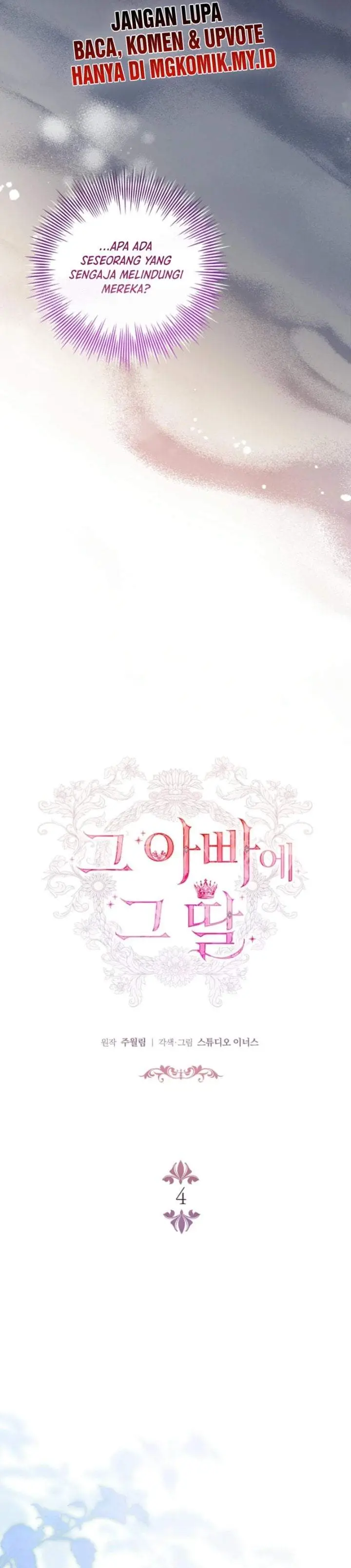 image-komik-the-father-and-the-daughter-chapter-4-13/46