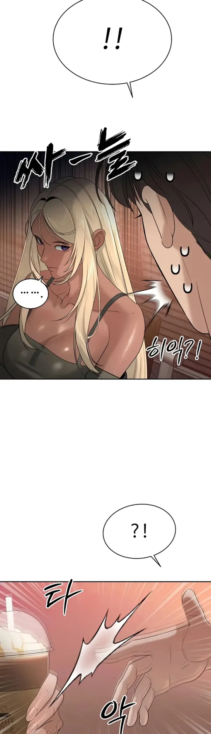 image-komik-the-father-in-law-fucks-them-chapter-15-35/50