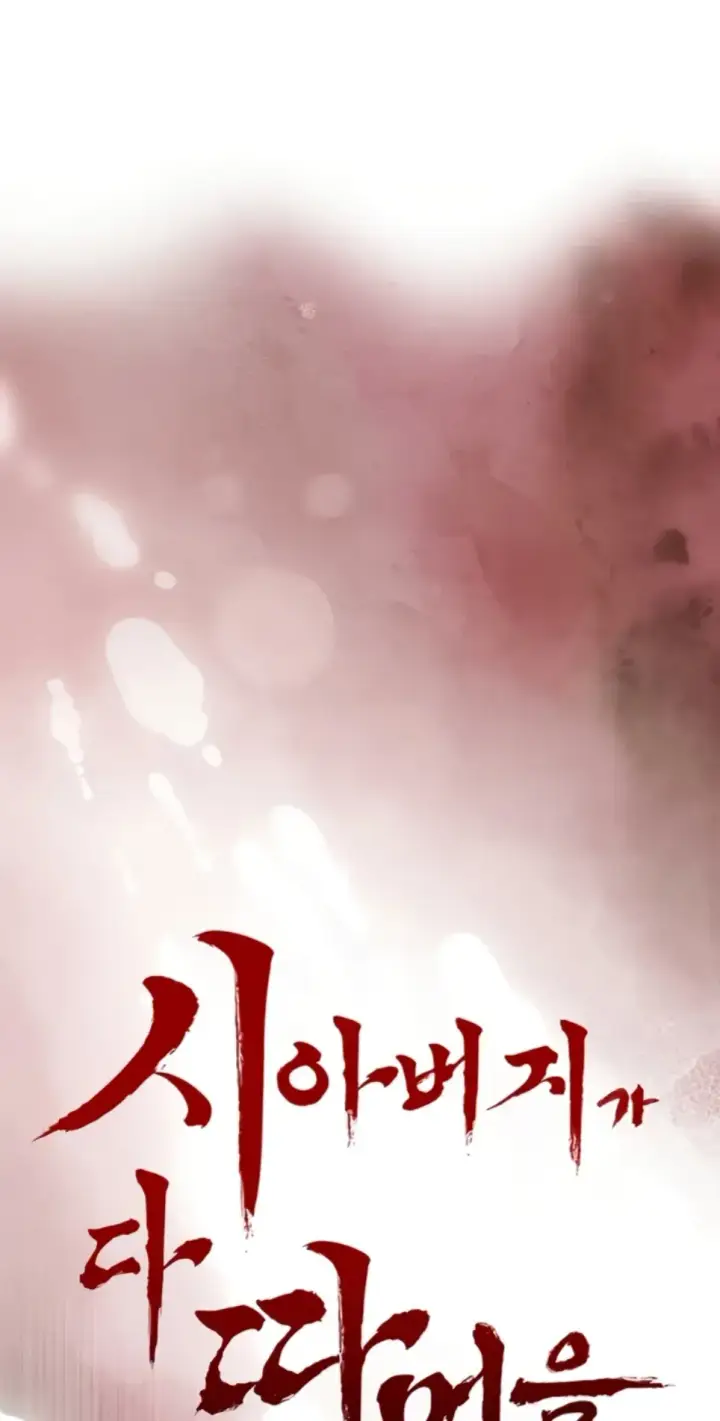 image-komik-the-father-in-law-fucks-them-chapter-21-0/36