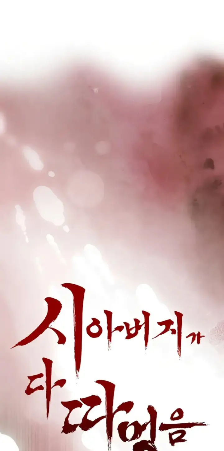 image-komik-the-father-in-law-fucks-them-chapter-33-1/39