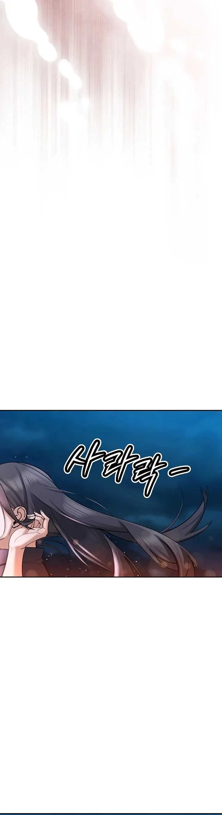image-komik-the-father-in-law-fucks-them-chapter-51-2/44