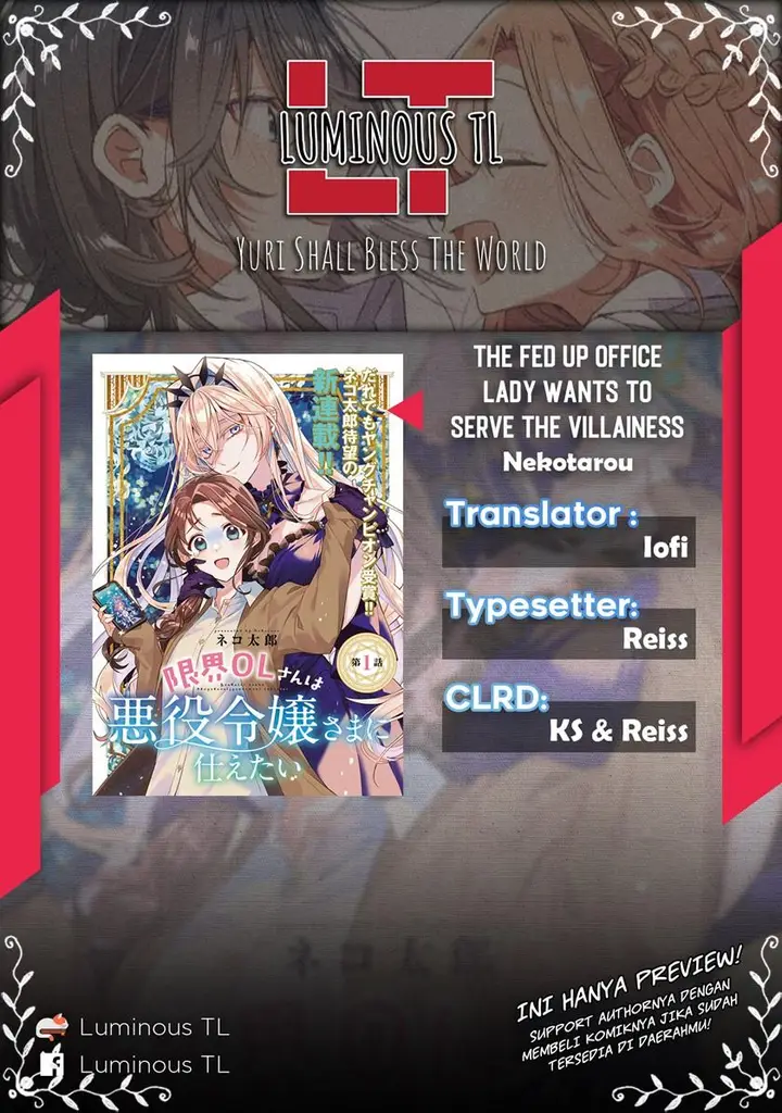 image-komik-the-fed-up-office-lady-wants-to-serve-the-villainess-chapter-1-1/50